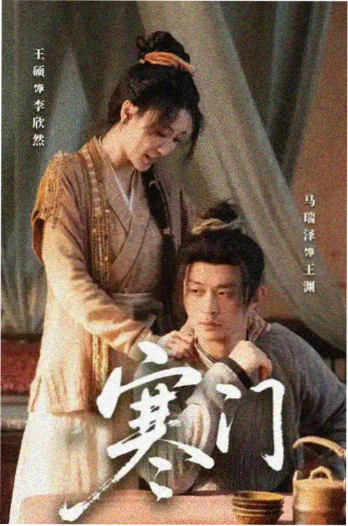 名场面图鉴：屋顶烟火下的沉默场面示意