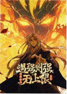 专题图鉴封面：名场面功能分类专题示意
